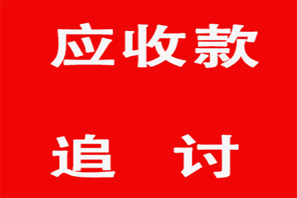 欠债的终于怕了，百万欠款主动还！